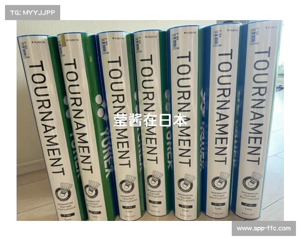 日本尤尼克斯工厂启动可降解羽毛球试验品生产探索环保创新之路 日本尤尼克斯工厂启动可降解羽毛球试验品生产探索环保创新之路